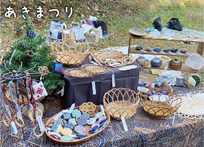 布部(ぬのぶ)