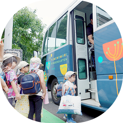 夢の森幼稚園