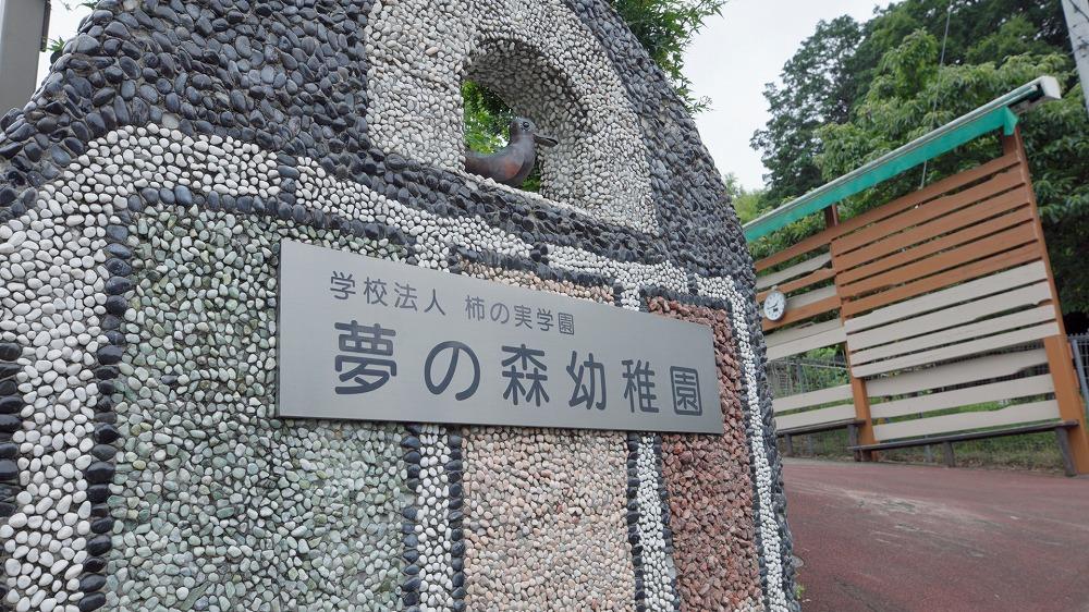 銘板